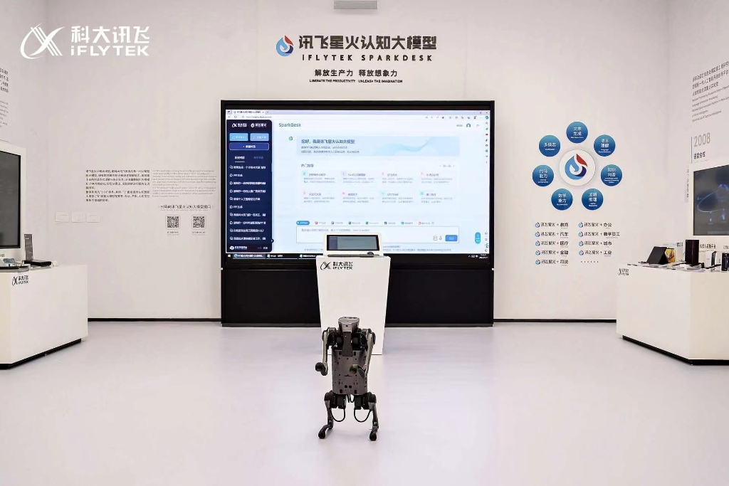 乌镇世界互联网科技馆迎来工业巡检机器人。受访者供图