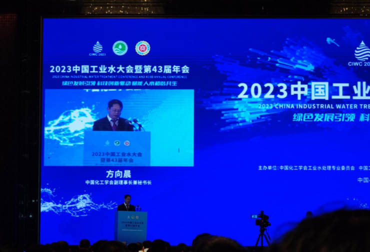 中国化工学会副理事长方向晨致辞。 华龙网 赵广 摄