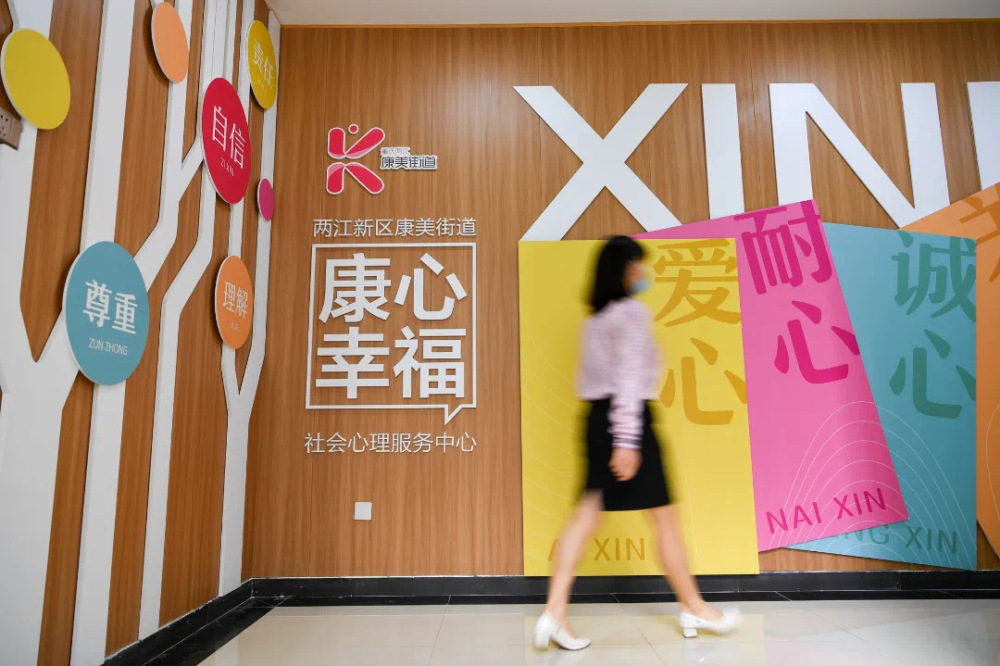 康美街道：从“心”出发，助力基层治理
