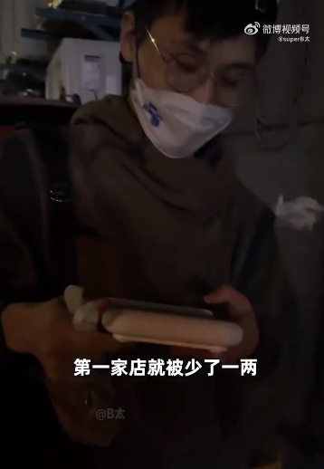 2000万粉丝博主曝光大连“鬼秤”：按了500次密码没破，太高级了！大连最新通报：已立案……12