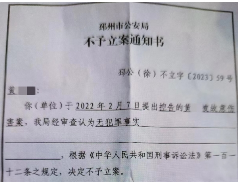 女子坠楼瘫痪一年后溺亡，曾被鉴定药物依赖，家属质疑医生丈夫6