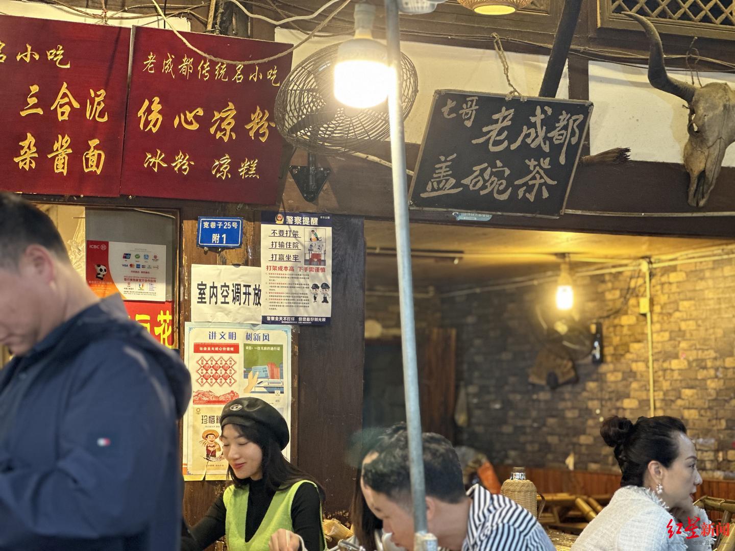 一碗“伤心凉粉”被诉商标侵权索赔8万，原告多年屡提同类诉讼遇“首败”3