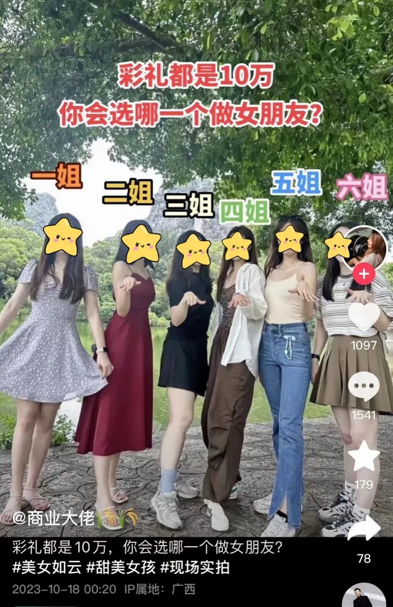 网友怒了！平台：无限期封号！