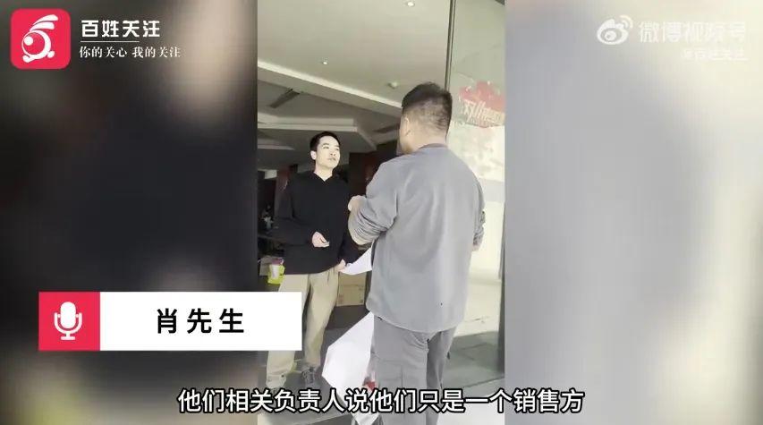 刘媛媛直播间回应“被举报虚假宣传”5