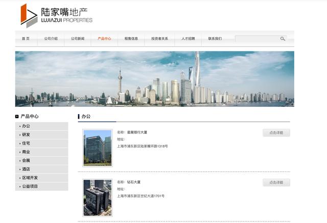 涉14块“毒地”！陆家嘴索赔百亿背后：耗时7年的项目沦为空城，仍有业主不愿离开5