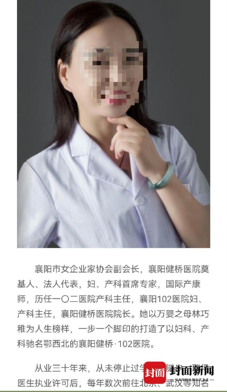 襄阳警方：已查实叶某芝今年贩卖出生证明5份，是否贩卖婴儿还在核查1
