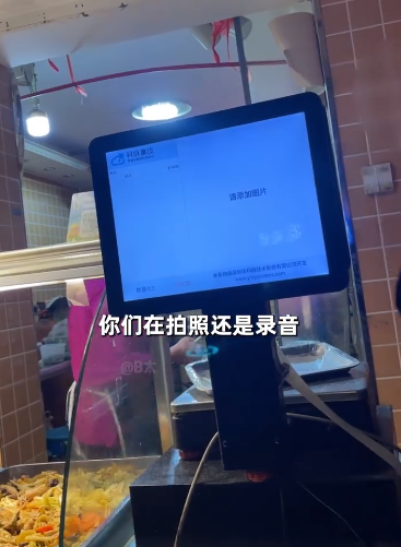 2000万粉丝博主曝光大连“鬼秤”：按了500次密码没破，太高级了！大连最新通报：已立案……10