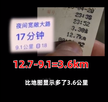 2000万粉丝博主曝光大连“鬼秤”：按了500次密码没破，太高级了！大连最新通报：已立案……9