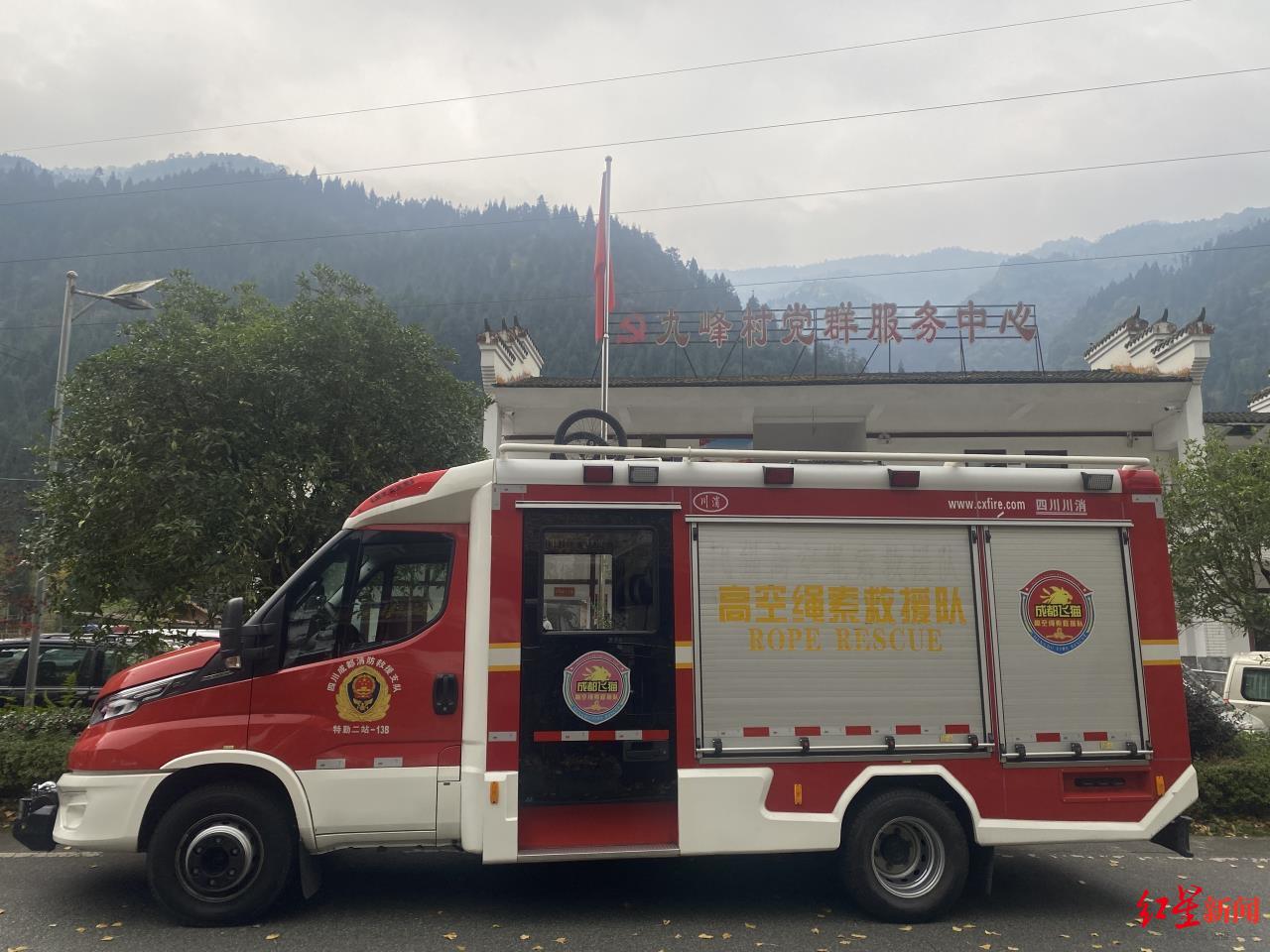 多名驴友被困彭州九峰山，消防部门：已找到8人，生命体征正常，尚有1人失联2