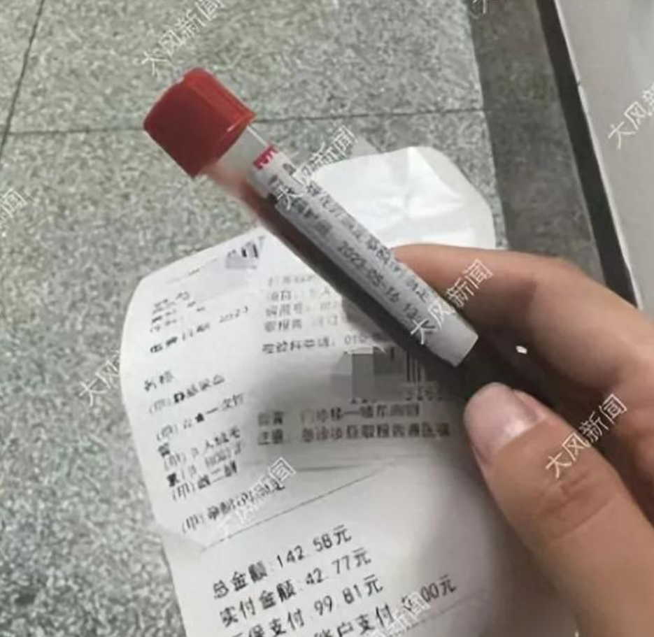 女子被医生男友下药流产续：男方被行拘3