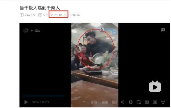 重庆一餐馆食客互殴？假的，别信2