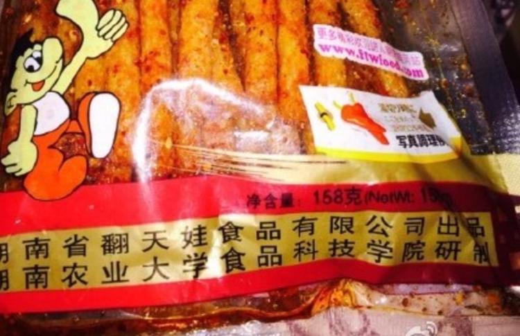 “高学历”辣条遭撇清？与高校合作到底是真是假？4