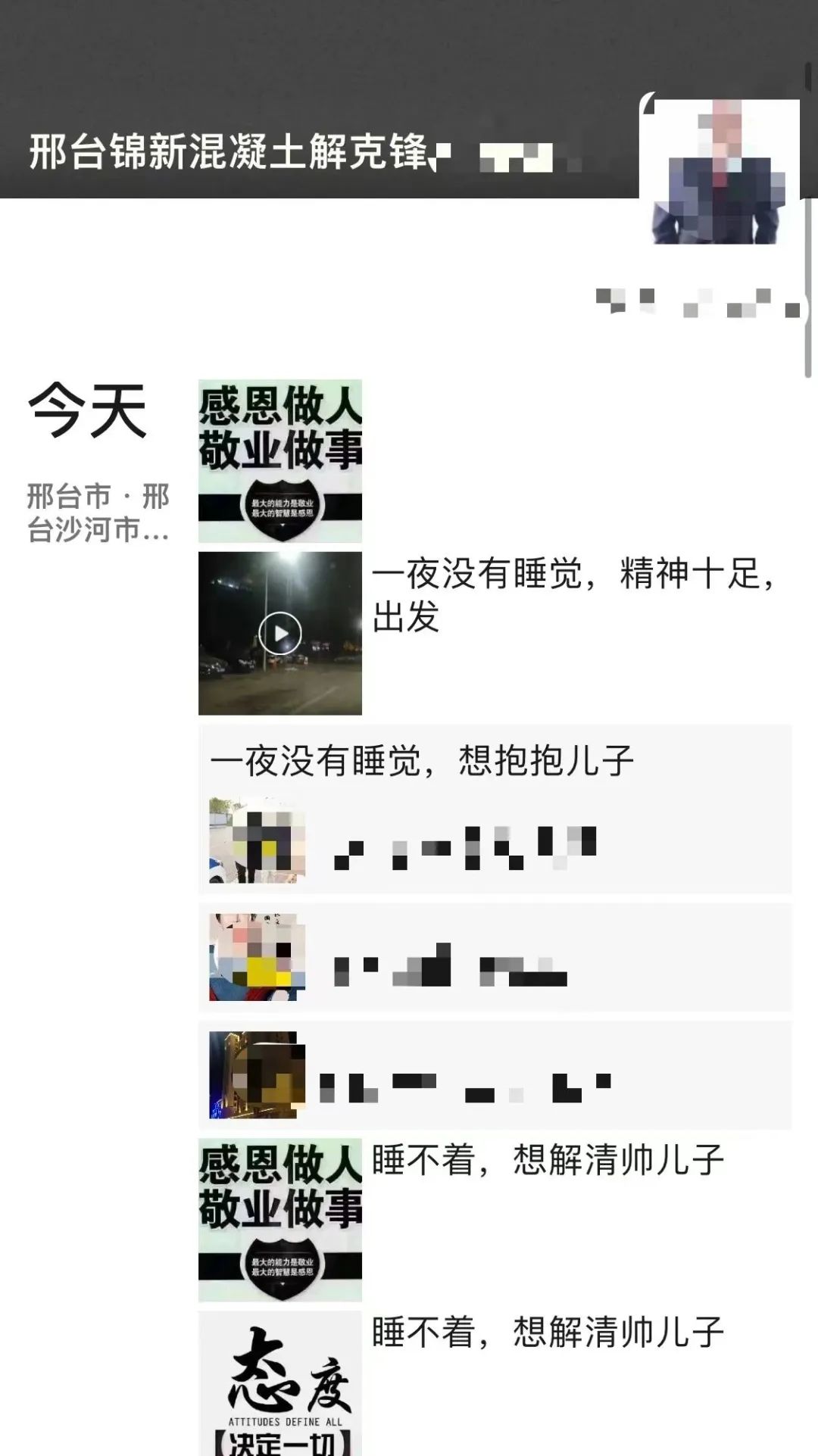 河北亿万富豪寻子成功！已准备好三套新房2