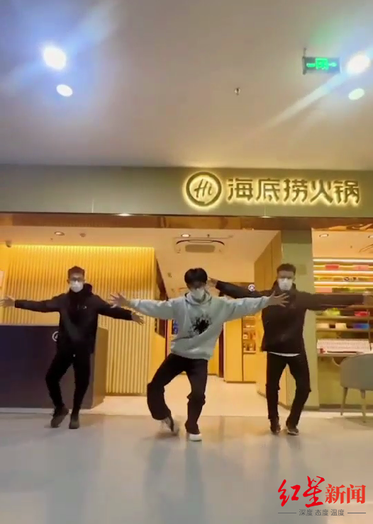 海底捞表演​“科目三”太吵引顾客冲突 门店回应：已进行管理，以后定时定点表演2