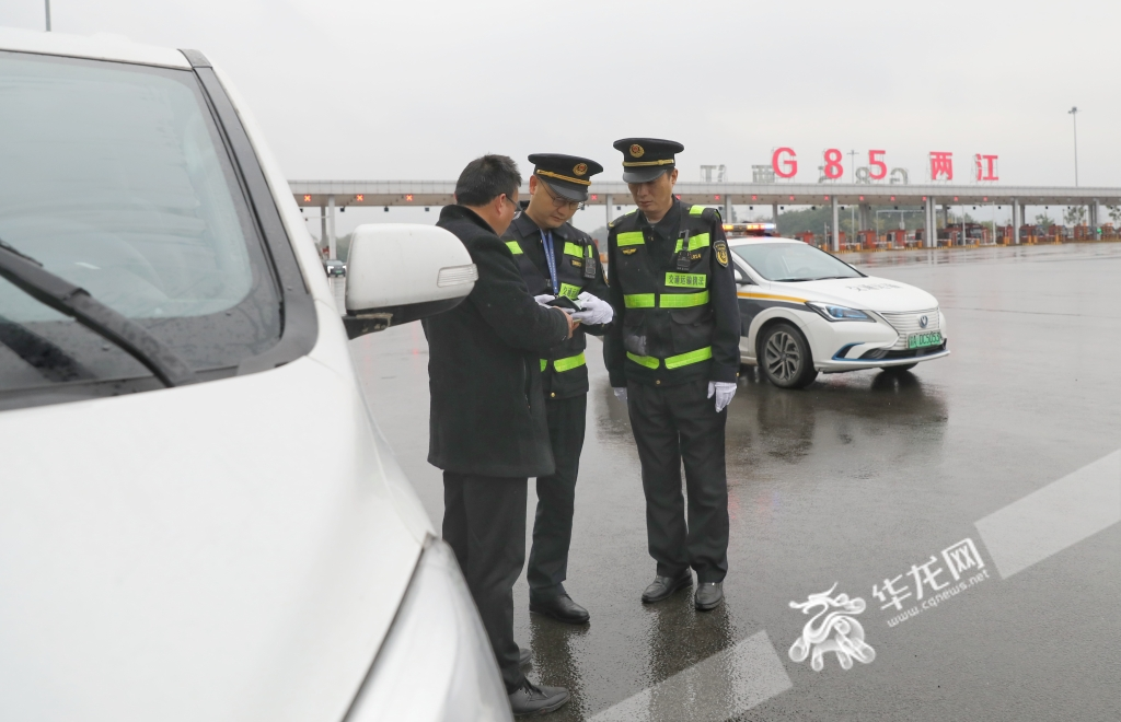 01，12月1日，G85两江收费站出口，一辆小车驾驶员在接受处罚。华龙网记者 张质 摄