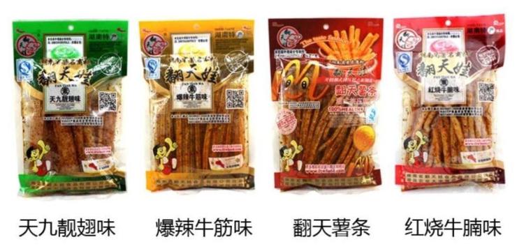 “高学历”辣条遭撇清？与高校合作到底是真是假？3