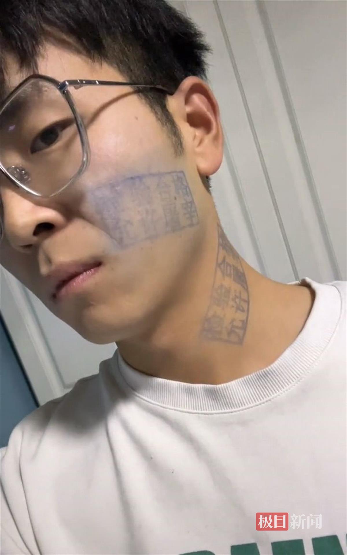 男子输游戏被盖猪肉印章两天洗不掉，业内人士：去求助化学老师1