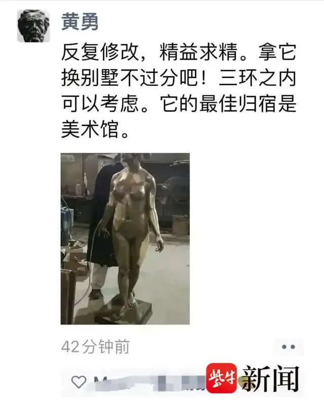 存在侵权！湖北美院退休教师抄袭学生作品被判赔偿10万元