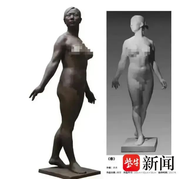 存在侵权！湖北美院退休教师抄袭学生作品被判赔偿10万元