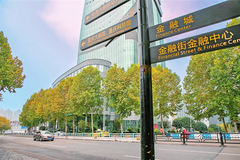 江北城南，大街金黄的梧桐把金融城装扮得美轮美奂。记者 曹检 摄