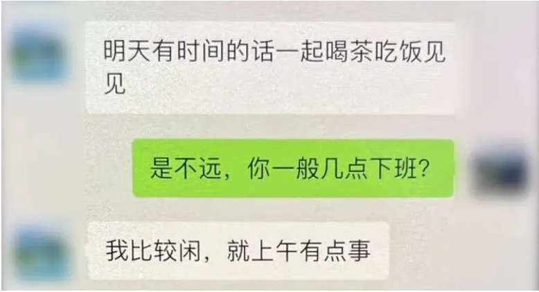 一女子与相亲对象打麻将，2小时输12800元！2