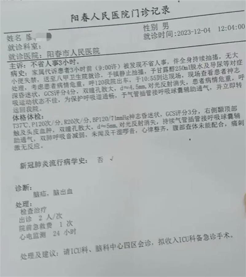 广东阳春13岁男孩被同学打进ICU，亲属要求顶格处理打人者，律师解读2