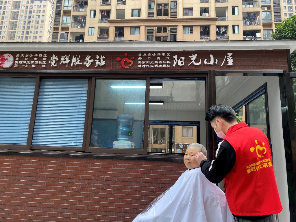 在红岩·阳光小屋,志愿者为居民免费理发。受访者供图