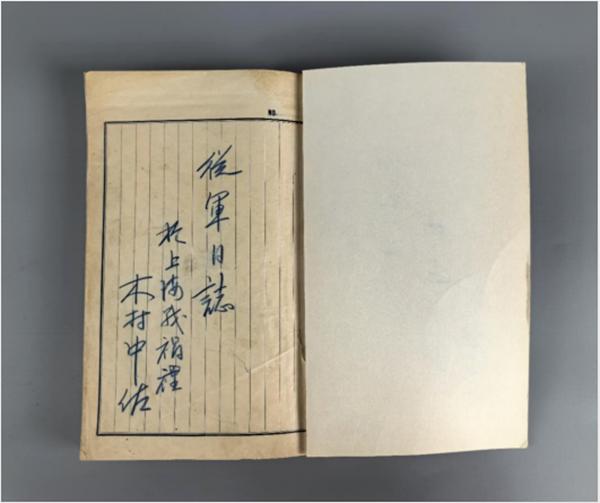 南京大屠杀，再添铁证！