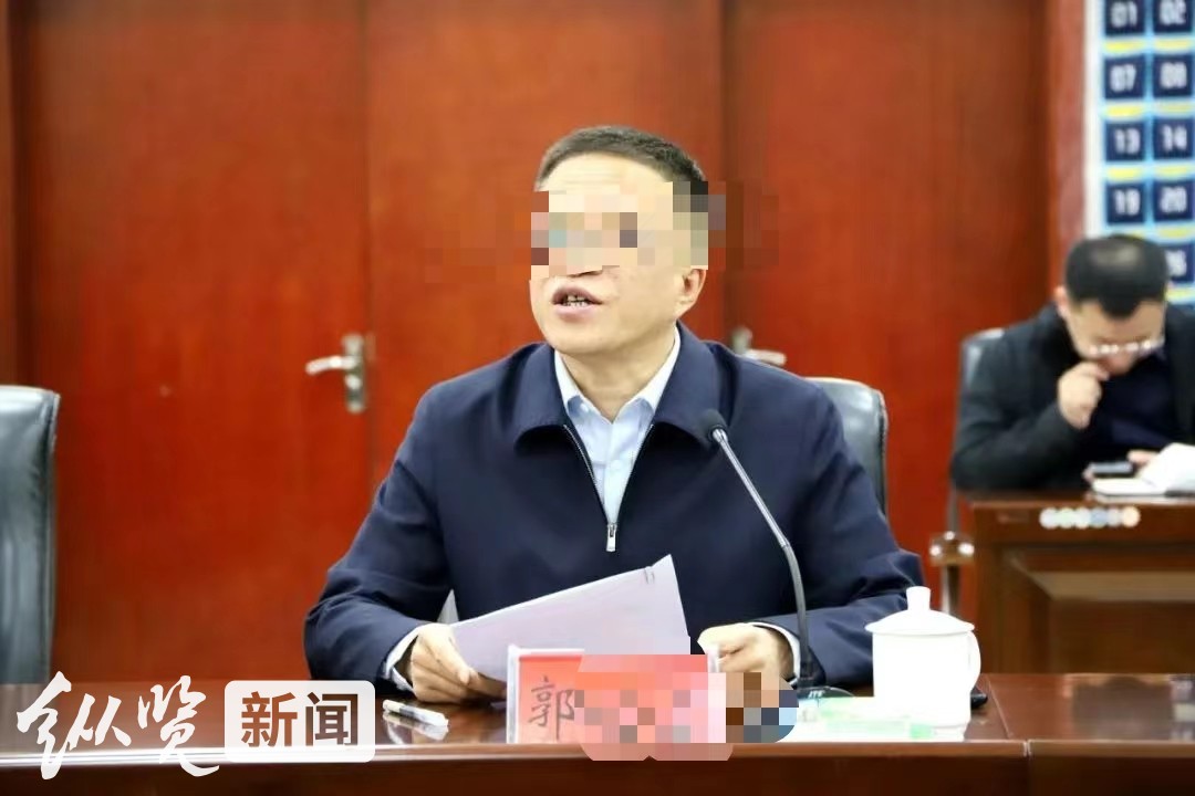 郭某某系孝义市委教育工委书记,党组书记,局长,主持教育工委和教育