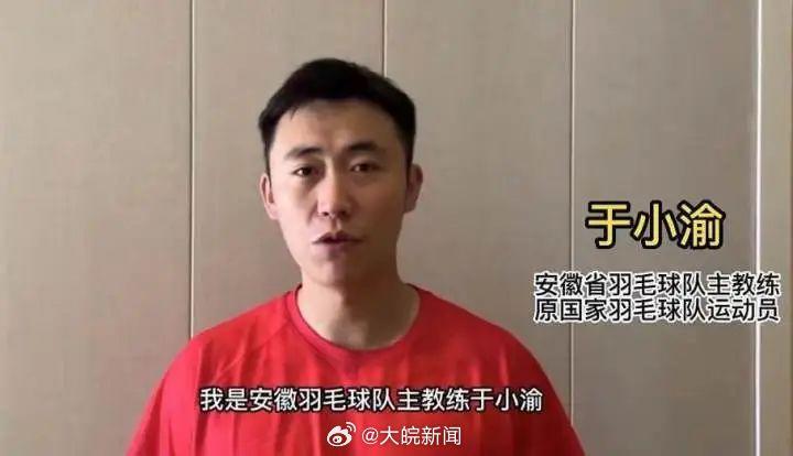 31岁羽毛球前国手不幸溺亡，知情人透露是因在礁石上滑倒掉入海中1
