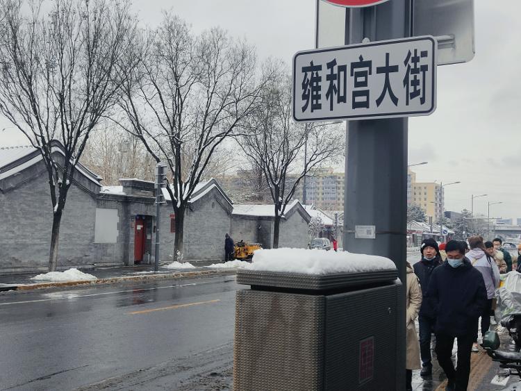 实拍北京今冬首场降雪 高速、高铁、航班、公交均受影响4
