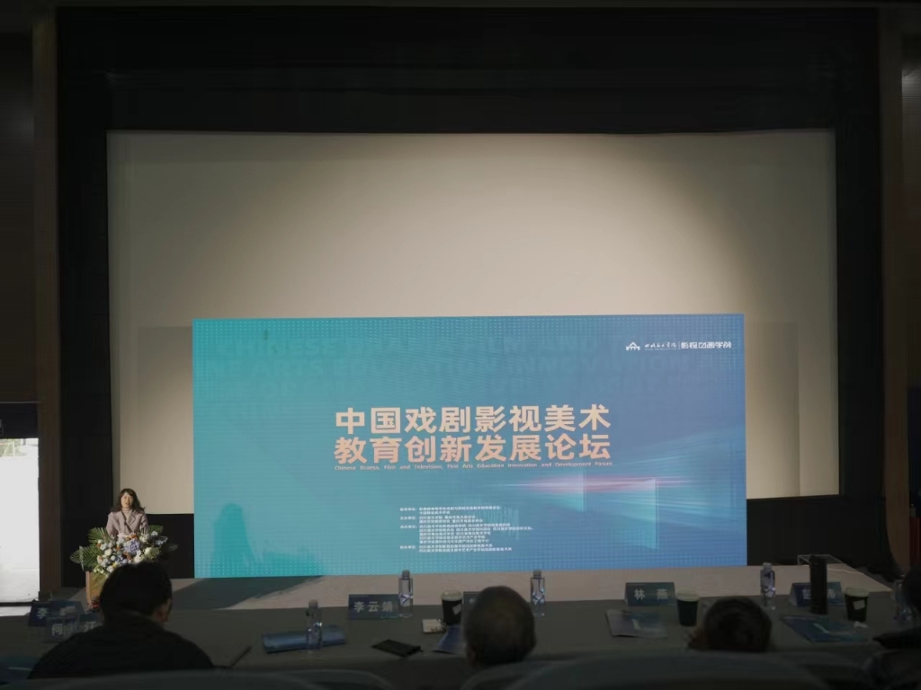 论坛现场。受访单位供图