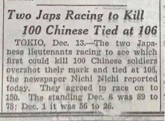 不容否认！新增文物860件（套）实证南京大屠杀4