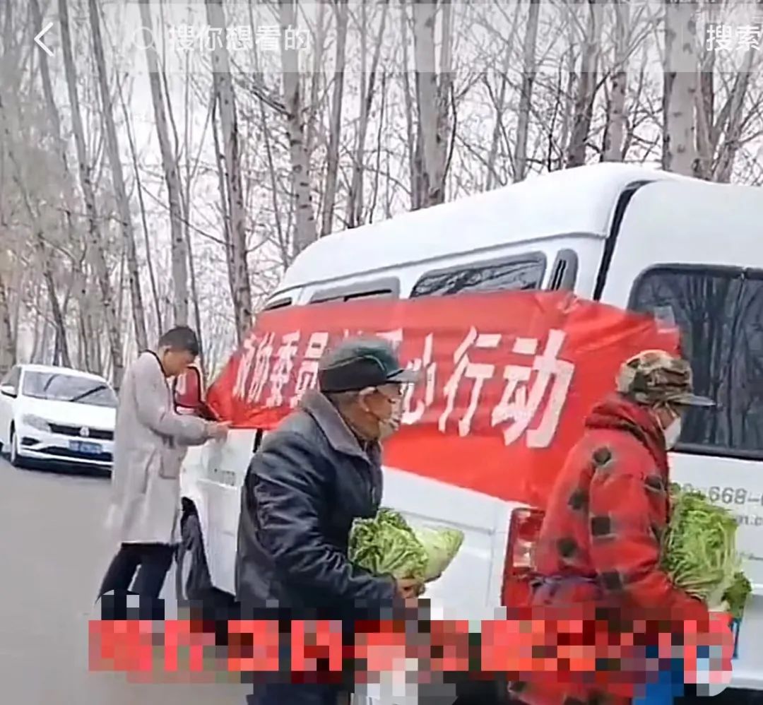 河南一地政协委员让多位老人寒风中捧两棵大白菜摆拍？当地回应：个人行为，已写情况说明2
