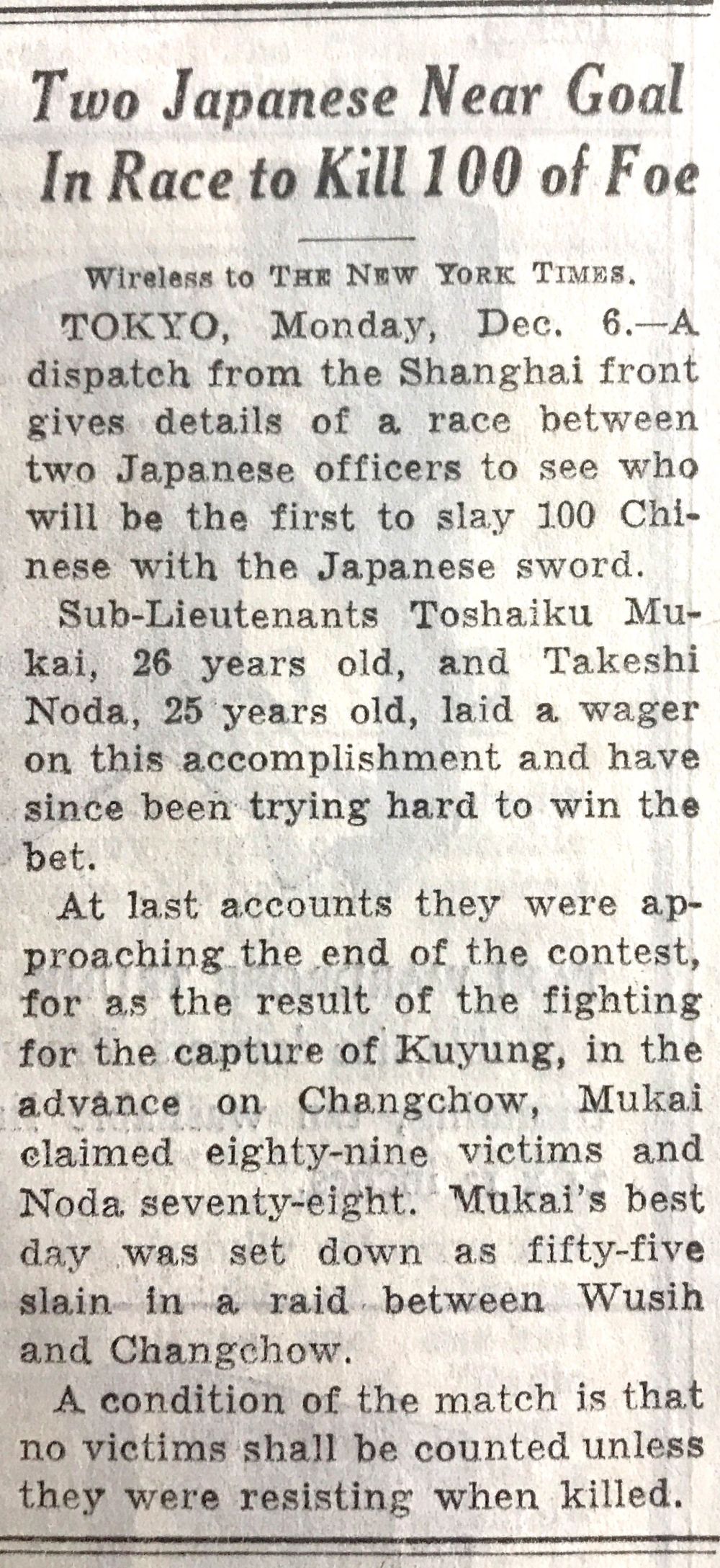 不容否认！新增文物860件（套）实证南京大屠杀5