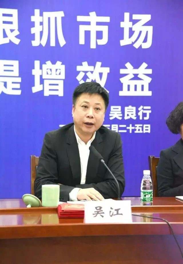 知名上市公司创始人去世！其子刚于年初去世3