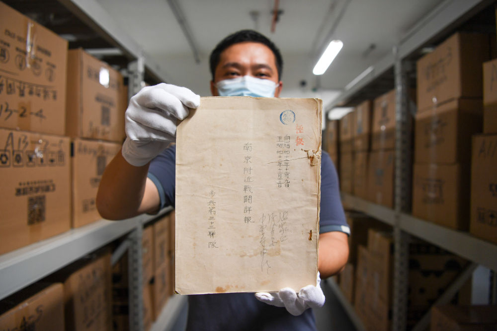 不容否认！新增文物860件（套）实证南京大屠杀2