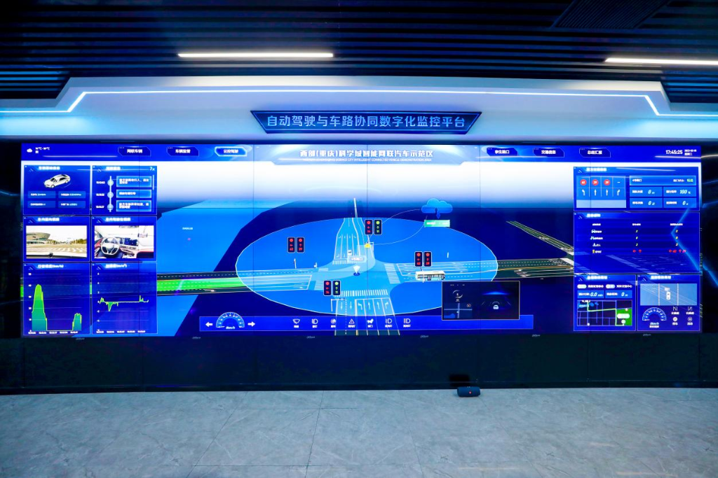 西部智联自动驾驶与车路协同数字化监控平台。西部（重庆）科学城供图