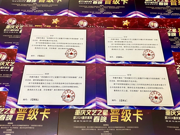 微信图片_20231213132809