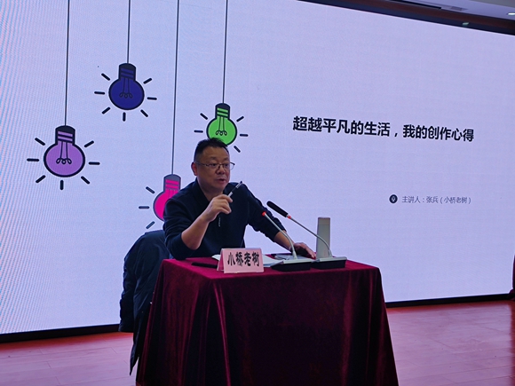 微信图片_20231213223707