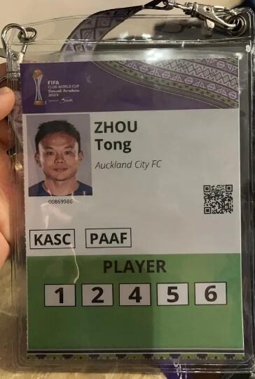 中国球员8年后再度亮相世俱杯 首战替补登场身披22号1
