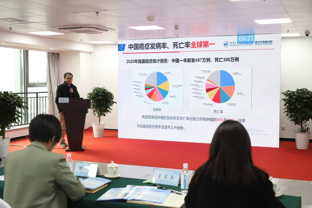 重庆市肿瘤医院敖飞介绍人工智能（AI）辅助诊断消化道早癌系统。通讯员 杨飞 摄