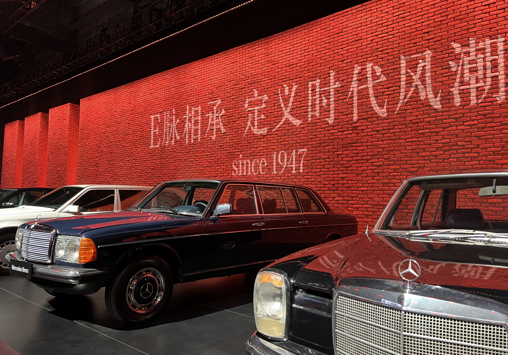 历代奔驰E级传承。 华龙网 张世钊 摄