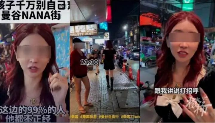 中国百万粉丝女网红被泰国警方传唤，只因在曼谷街头拍了一段视频1