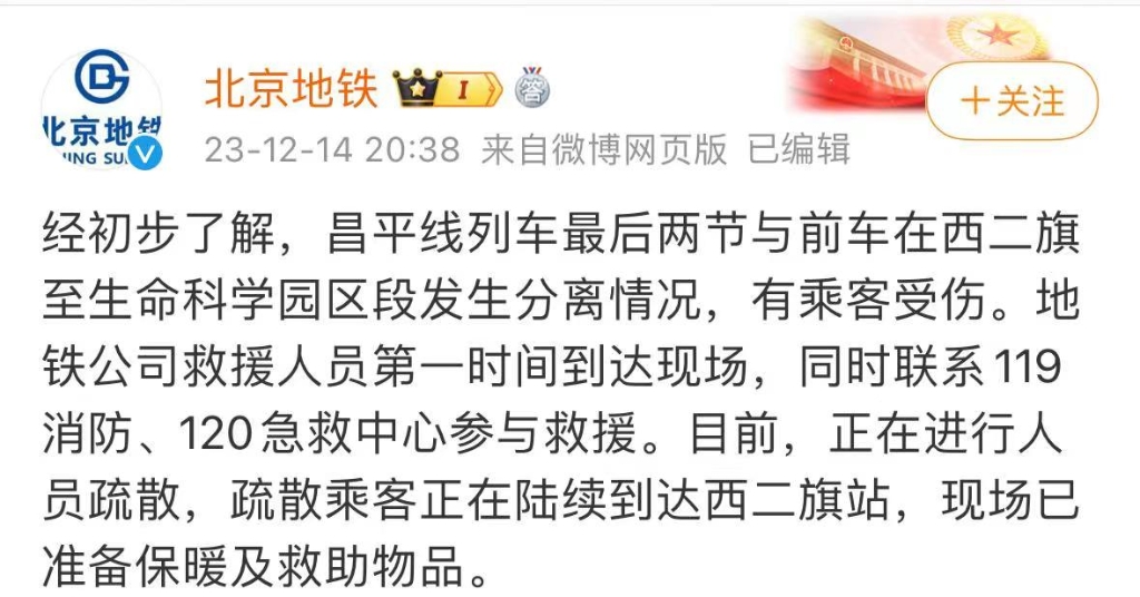 微信图片_20231214210352