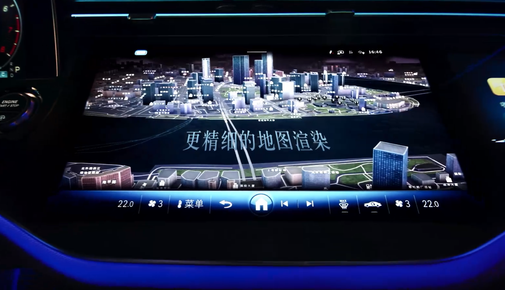 全新长轴距E级高德定制导航。 奔驰供图 华龙网发