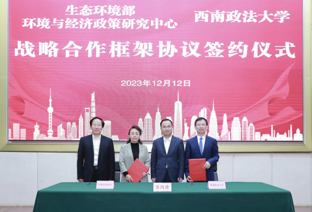签署协议仪式现场。受访单位供图