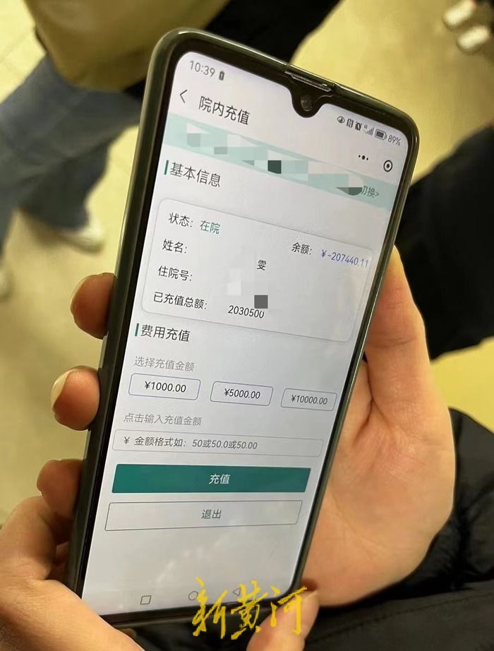 13岁女孩肺实变靠呼吸机续命，母亲：我手里拽着孩子的命，想最后再赌一回4