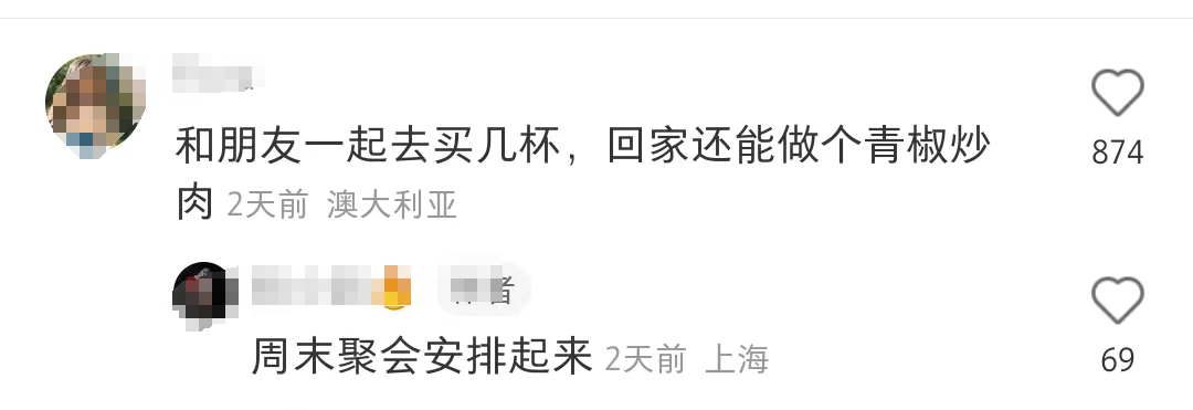 上海青椒拿铁火了，网友：可以迎合市场，但没必要迎合菜市场6