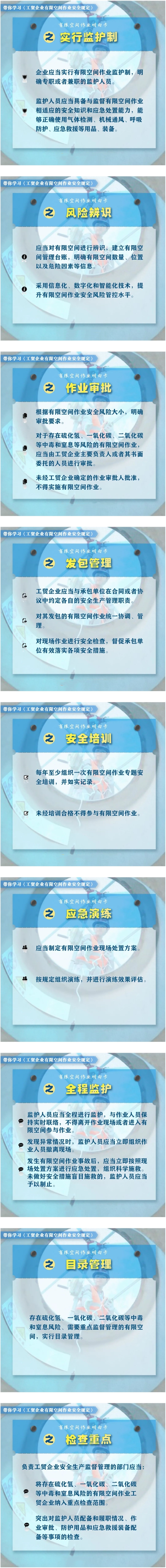 来源：重庆市应急管理局